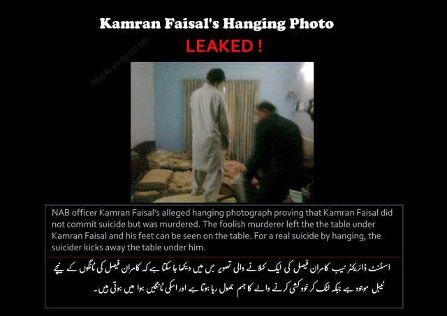 AD NAB Kamran Faisal - Hanging photo Leaked !